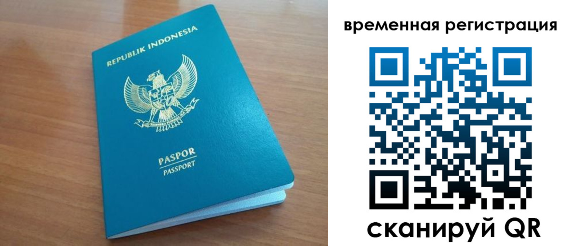прописка законно в Георгиевске