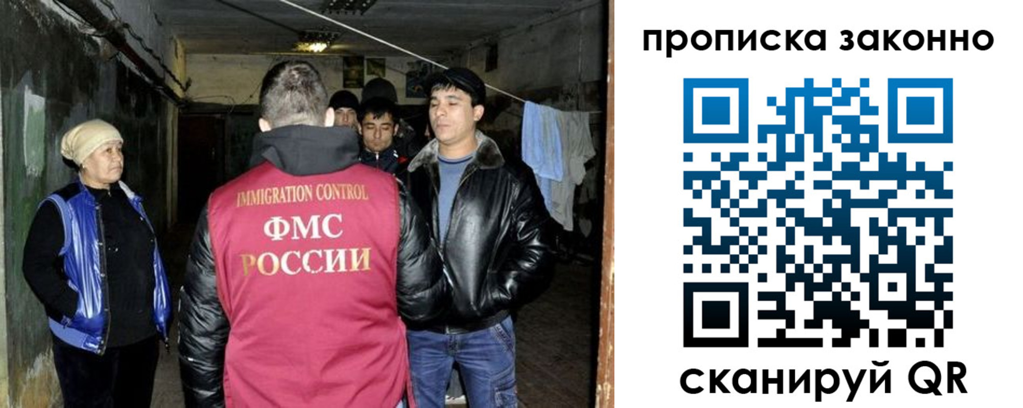 временная регистрация купить в Георгиевске