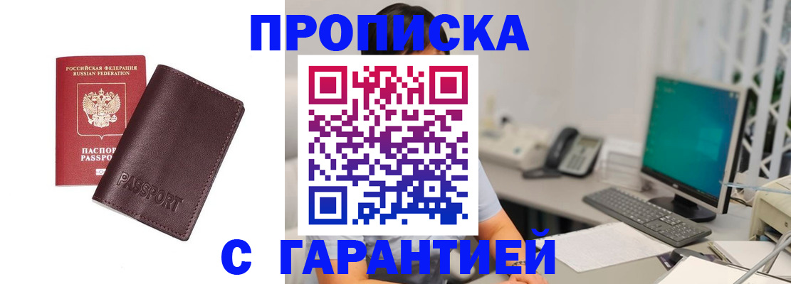 форма 3 в Георгиевске